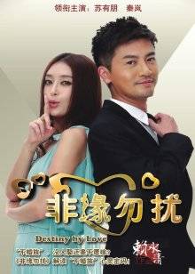 草莓味的软糖-兔女郎[53p+1v/877M]